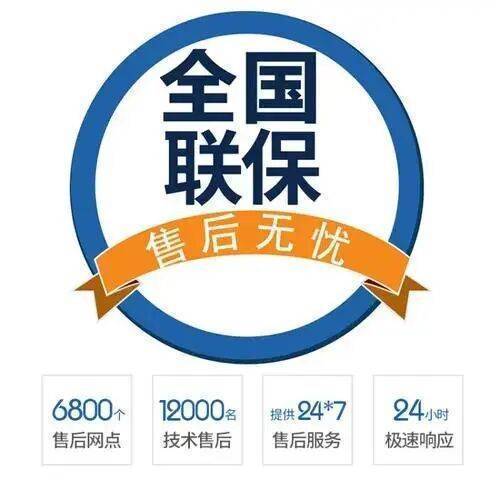 大同赫尔曼壁挂炉服务中心