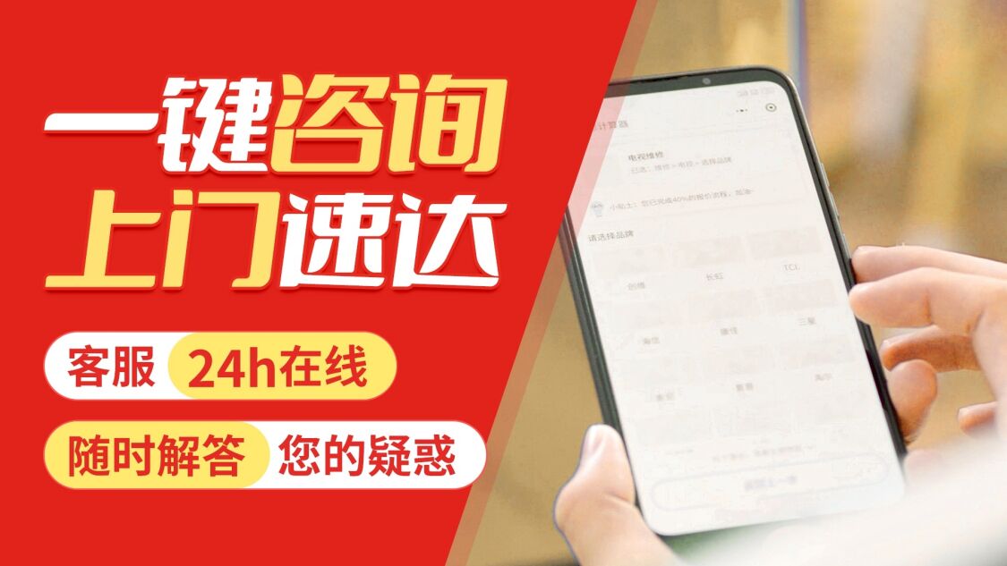大同赫尔曼壁挂炉关于我们